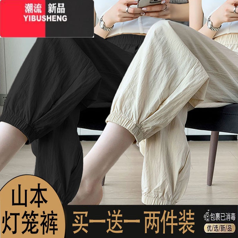 YIBUSHENG灯笼裤冰丝休闲九分裤子2024季新款大码宽松高腰束脚裤山本裤女高清大图