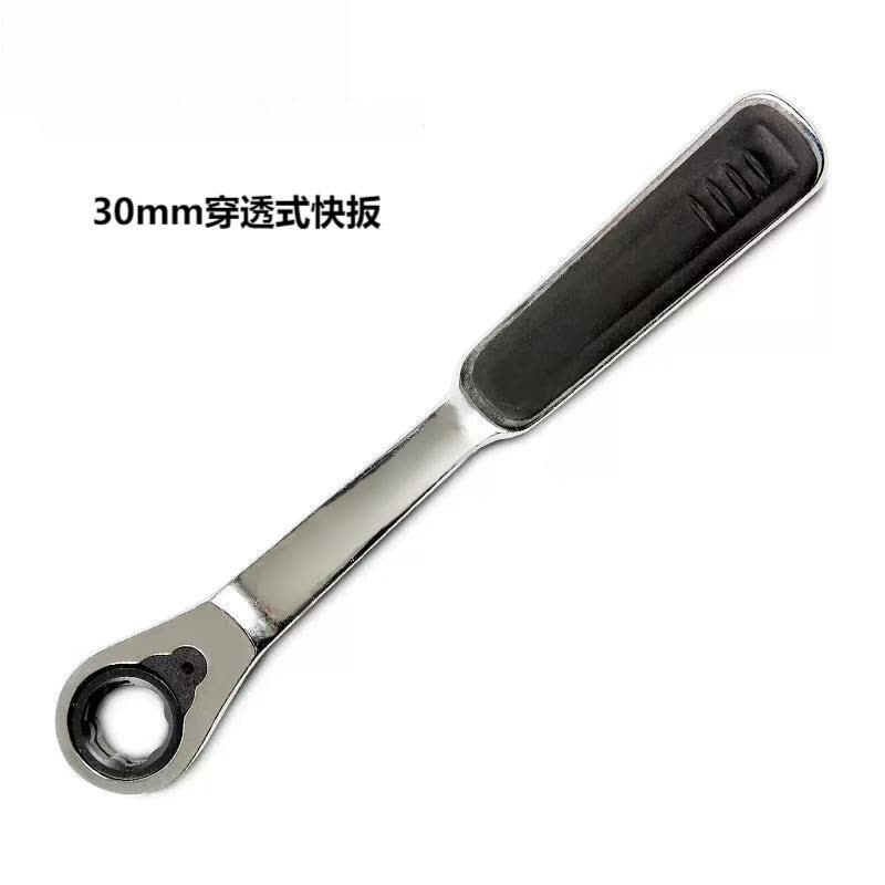 喜来邦(XILAIBANG) 穿透式快板手30mm图片