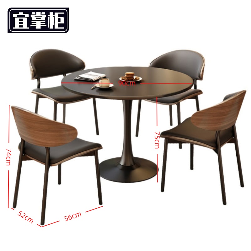 宜掌柜 洽谈桌椅 组合 洽谈桌椅一桌四椅90*90*75cm套