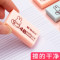 晨光(M&G) MF6302 米菲4B 美术绘图考试专用 橡皮擦 32块/盒