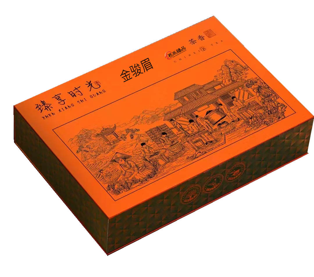 岩尚臻品.臻享时光 金骏眉红茶480克(5克×96泡)高清大图