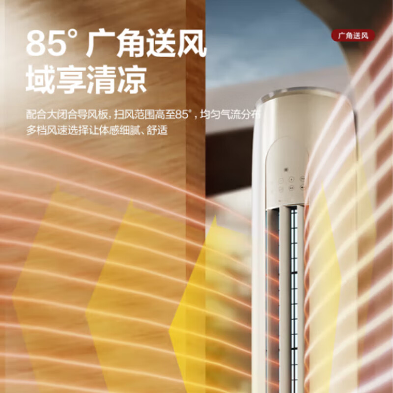 格力(GREE)2匹天仪新1级能效变频立式柜机 KFR-50LW(50504)FNhAa-B1 (基础按装)