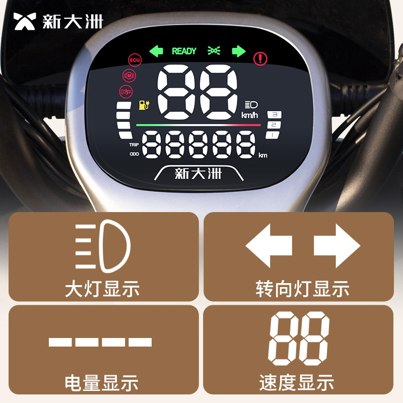 PARRAY 电轻摩高速长续航踏板电动两轮60V20轻便摩托车成人代步电动摩托车Z60 豆蔻蓝