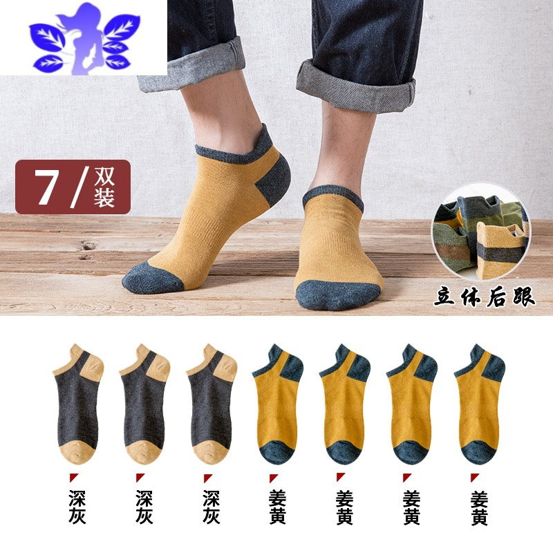 Ideamini袜子男短袜底吸汗船袜浅口男士复古低腰夏季薄款透气潮流袜子