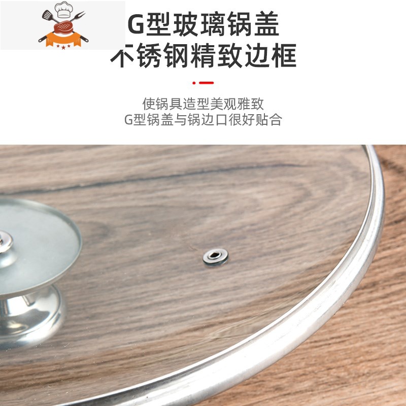 玻璃盖子单卖玻璃锅盖可高温铁锅盖子22cm电磁炉小锅盖子圆形透明 敬平 不锈钢把手款玻璃锅盖24cm(收藏加购送锅具配件高清大图