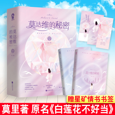 Rmoyxmztewddgvvdgnzchqvgnllkvvfyncaitjqhmptoijvlomsnrowhqxun 莫里 著 摘要书评在线阅读 苏宁易购图书