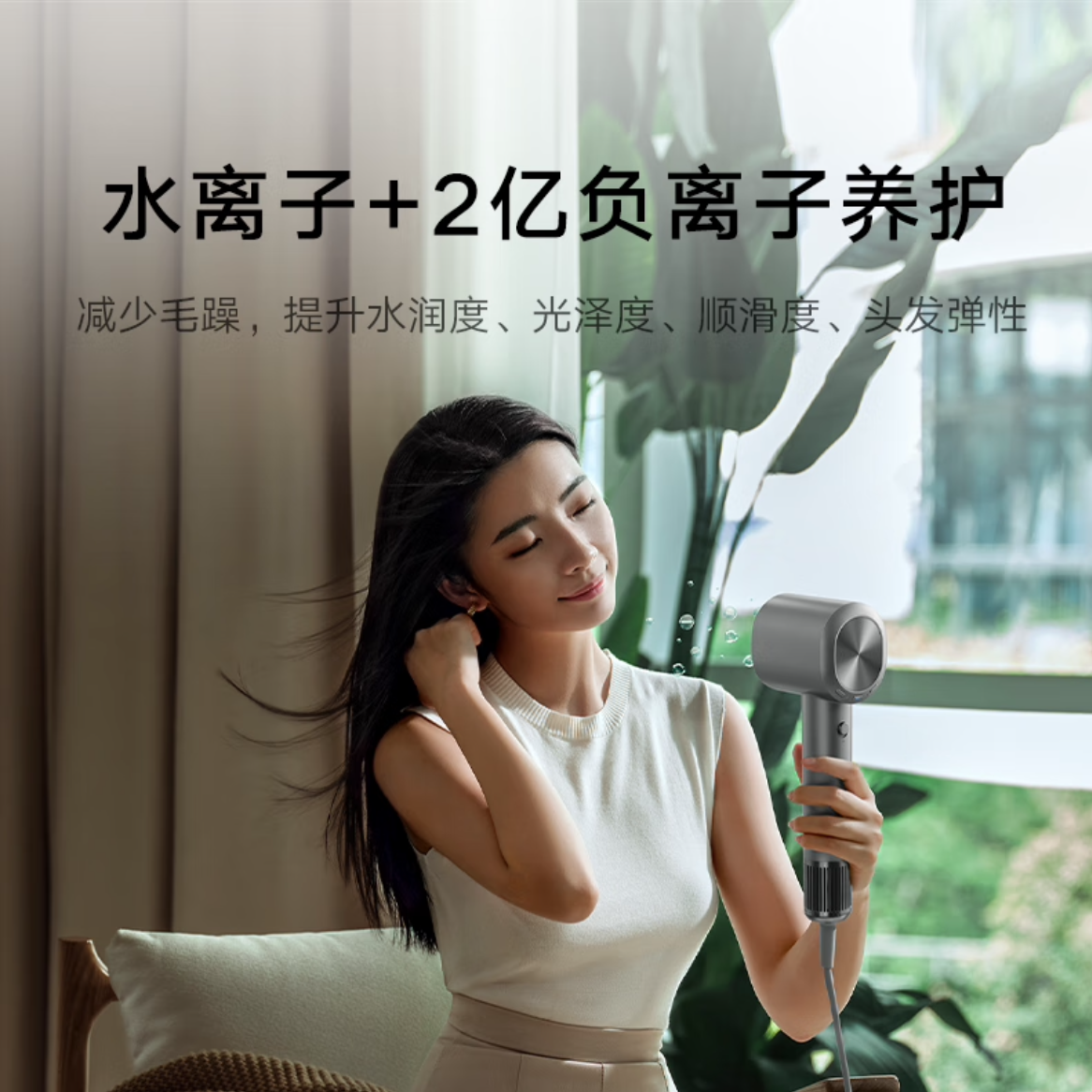 小米/mi 小米高速水离子吹风机H701 高速大功率 2亿负离子 NTC智能控温 一台高清大图