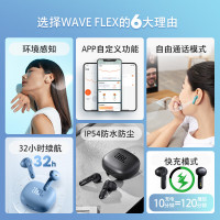 JBL WAVE FLEX真无线蓝牙耳机半入耳式音乐耳机通话降噪运动防汗苹果安卓小米带麦游戏耳机 暗夜黑.