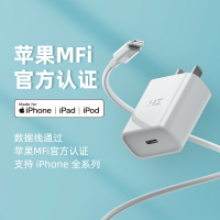 ZMI紫米苹果PD20W快充套装iphone14/13手机充电线mfi认证typec转lighting数据线充电器头