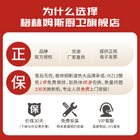 格林姆斯(GLEMOS) 即热式电热水器 7500W 淋浴洗澡家用 3秒即热 变频恒温 水电分离 WZL9-75 黑色