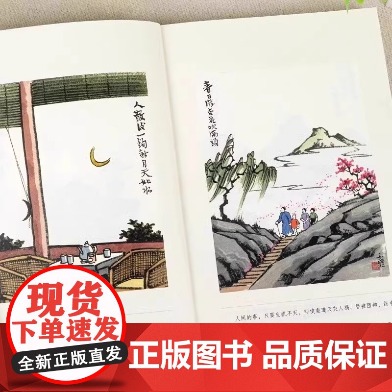 [正版]我从未如此眷恋人间 现当代文学散文随笔假如我有九条命日子不慌不忙时间从来不语游戏人间心安即是归处总有路在等高清大图