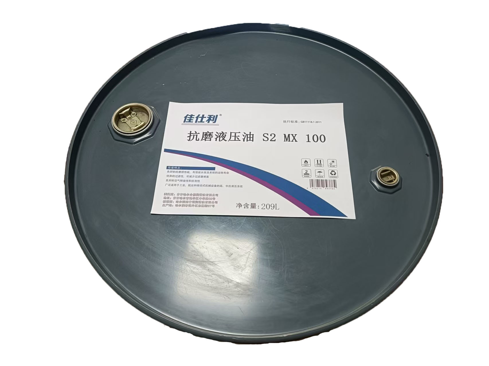 佳仕利 抗磨液压油 S2 MX 100 209L/桶高清大图