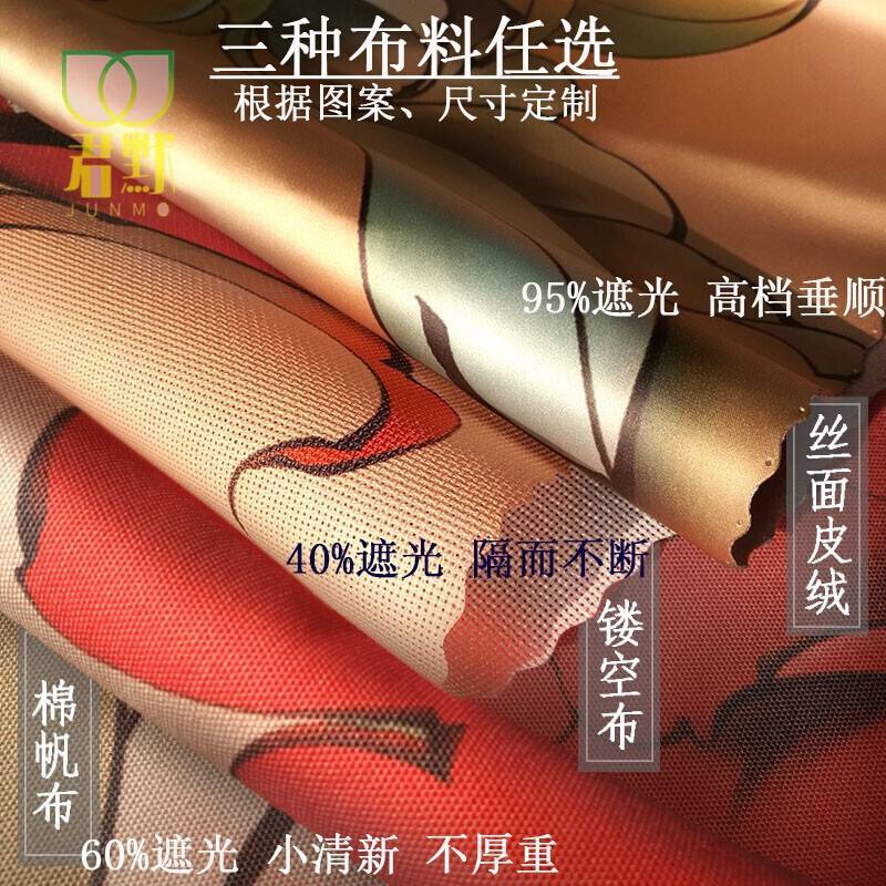 藏式帘中式葫芦图案卫生间厕所布帘隔断帘卧室帘挡煞开运 [五福临门Y] 定制:宽85-高150丝面皮绒[面料]整幅