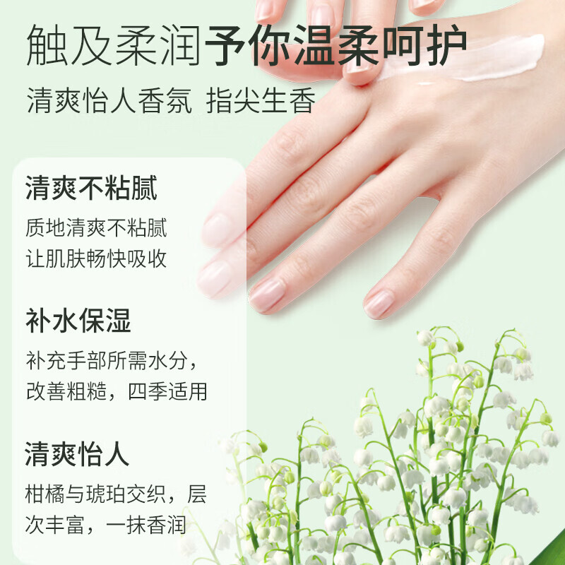 清悠之梦手霜3件套(青青子衿)-含手袋高清大图
