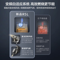 万家乐 R5L系列零冷水燃气壁挂炉 天然气燃气热水器 采暖炉 锅炉暖气片地暖 WIFI智控28RL5(100-230㎡)