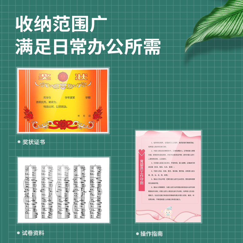 得力(deli)64051资料袋50个/包 A4透明文件袋档案袋塑料插页袋文件套试卷带保护膜发票袋软薄膜保护袋