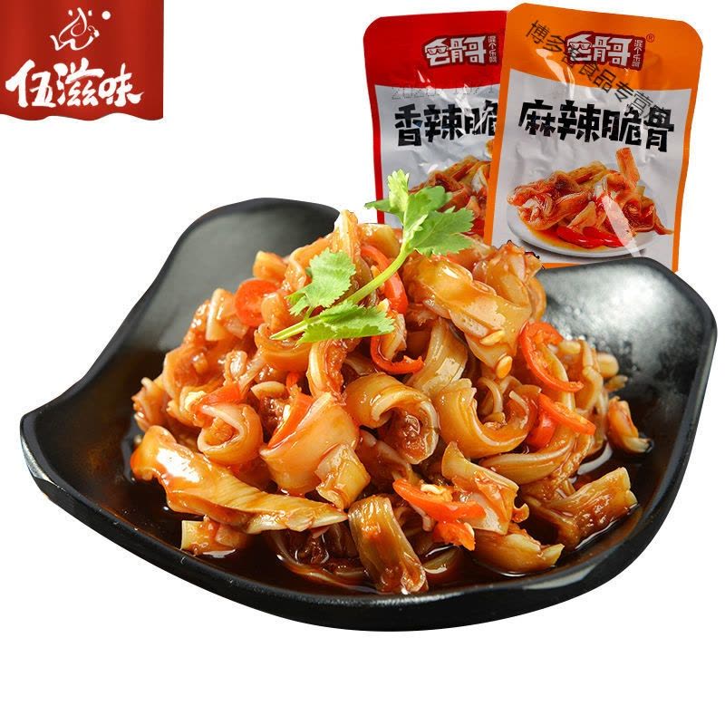 香辣猪脆骨特产麻辣休闲小吃零食脆骨小包装卤味下酒菜图片