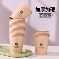 智铮朗月 一次性纸杯 特厚250ml 只