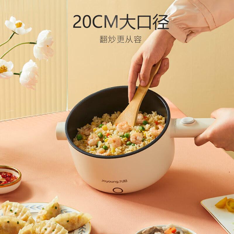 九阳(Joyoung)电煮锅多容量选择多功能不粘内胆电热锅电火锅学生宿舍小锅煮面锅迷你锅电蒸锅 HG15-G180【带蒸