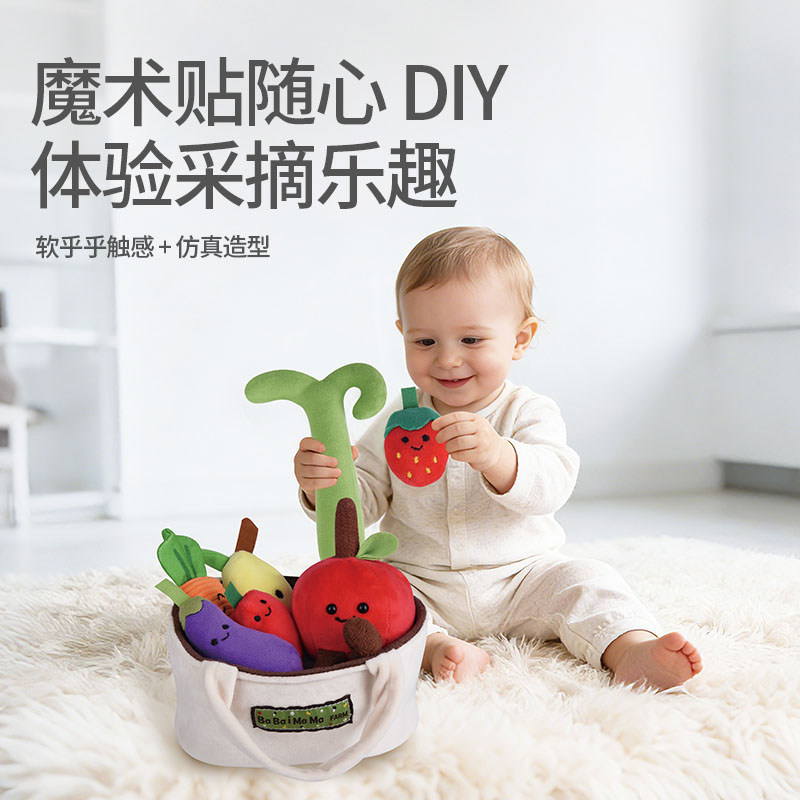 蔬果篮摇铃高清大图