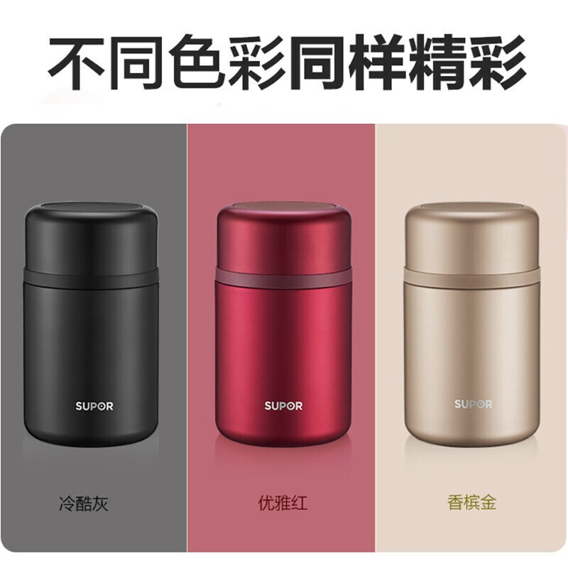 苏泊尔(SUPOR)焖烧杯1000ml大容量316不锈钢保温饭盒便携上班族焖烧壶罐3D快速焖烧 超长保温KC10EP10