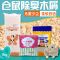 木屑50g(一次用量) 无赠品 仓鼠木屑 仓鼠用品 垫料尿沙除臭杀菌刨花鼠笼子厕所垫料散热粮食