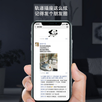 海锚电力轨道插座明装壁挂式可移动多功能家用嵌入式厨房专用滑动插座接线板[星光银0.6米]