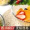 透明玻璃碗沙拉碗圆形创意甜品碗蔬菜料理碗饭碗家用餐具水果盘子 水果沙拉碗3号单只装