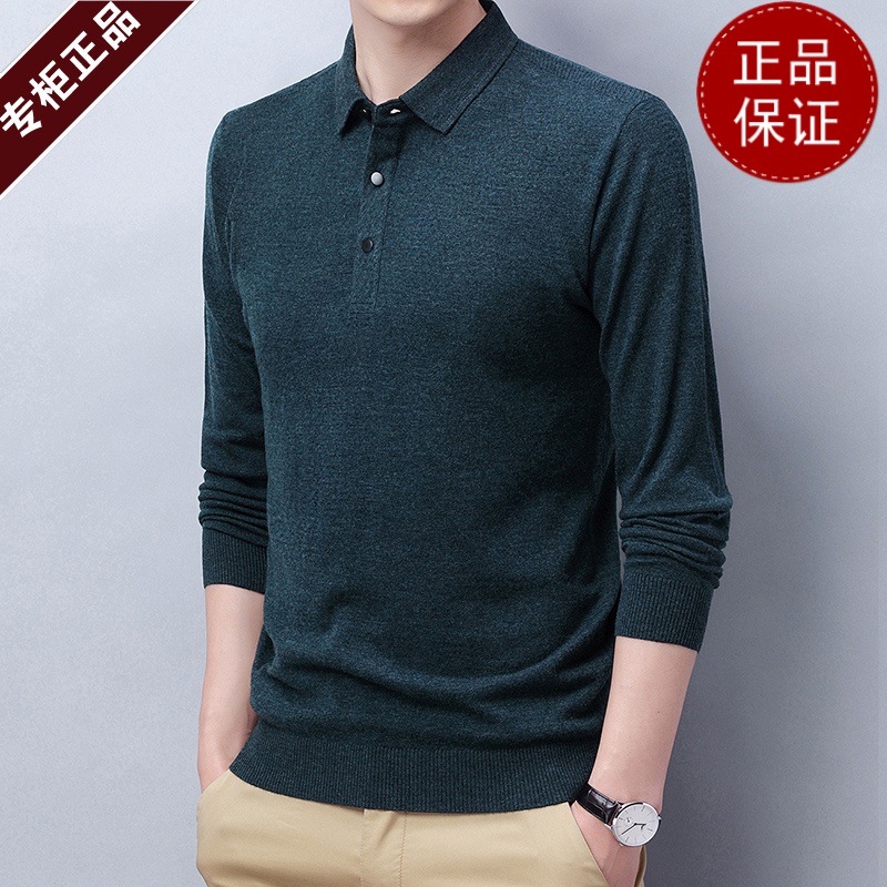 免费试穿 春秋季100%羊绒衫T恤牧绒多斯打底衫男高档纯色翻领T恤中年商务毛衣打底100纯羊毛衫套头商务羊绒衫男士毛衣 草绿色 185/3XL