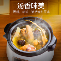 格立高(Geligao)高GLG-D1501电炖锅养生煲家用煮粥神器陶瓷全自动砂锅BB煲2-6人煲汤锅