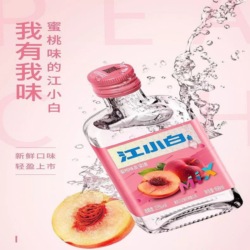 江小白 蜜桃味高粱酒 23度168ml/瓶
