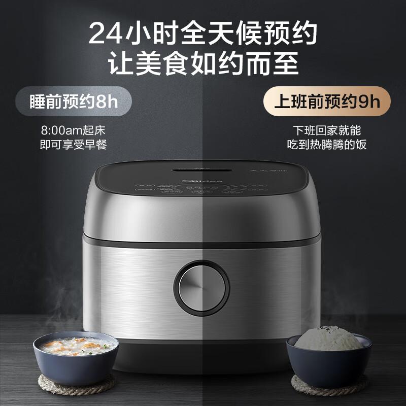 美的(Midea)电饭煲电饭锅IH加热家用5L/升大容量电饭锅多功能智能预约精铁釜蒸米饭锅煮饭锅MB-FB50S701高清大图