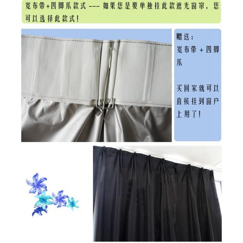 遮光阳隔热布窗帘防水无味不银成品3.5宽*2.2高成品宽带+送挂钩