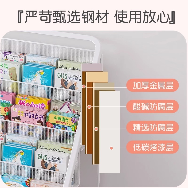 质凡绘本架收纳架家用落地置物架铁艺书架 [3层|40cm宽]不含安装高清大图