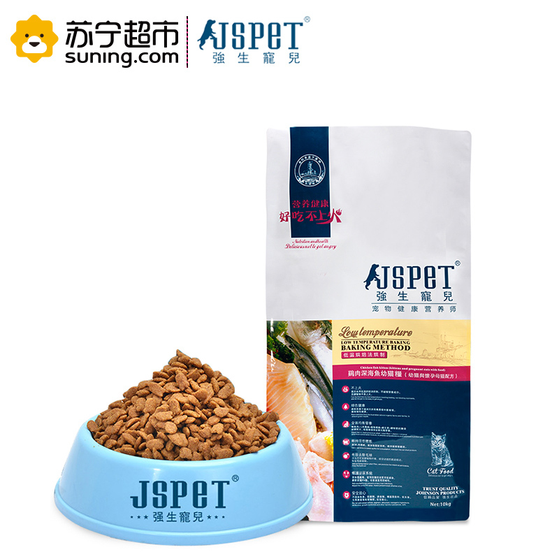 强生宠儿(JSPET) 猫粮 幼猫 天然猫粮 10kg 鲜鸡肉深海鱼配方