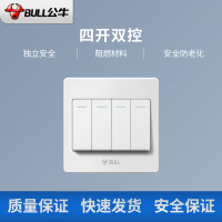 公牛(BULL)开关插座套装86型墙壁电源五孔插座面板单双控多控开关G07象牙白 四开双控 简约象牙白