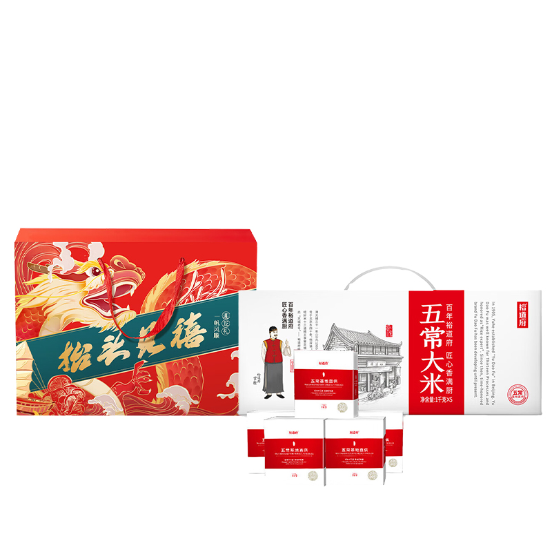 裕道府&燕之坊 五常大米(匠心系列) 5kg +抬头见禧礼盒杂粮干货 1.789kg/盒