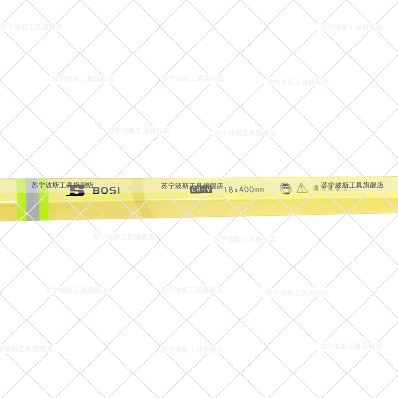 波斯(BOSI) 荧光系列起钉撬棒 18×400mm 根高清大图