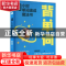 正版 背单词:10小时单词速成魔法书 李清平 中国纺织出版社 97875