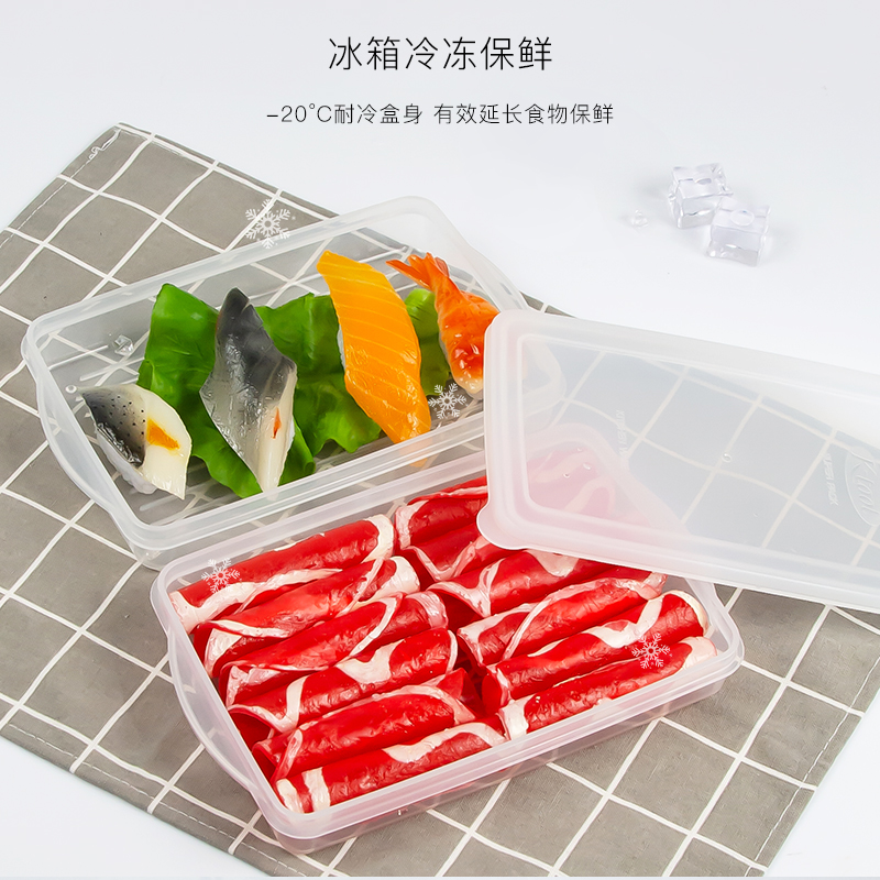 清科蓝 饺子盒肉片盒冰箱保鲜盒冷冻水饺馄饨盒带盖组合装速冻食物盒食物储存盒多层面食收纳盒高清大图