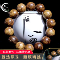 梵心阁 沉香手串男士文玩手链佛珠天然老料马泥涝16mm盘玩木把件儒雅款