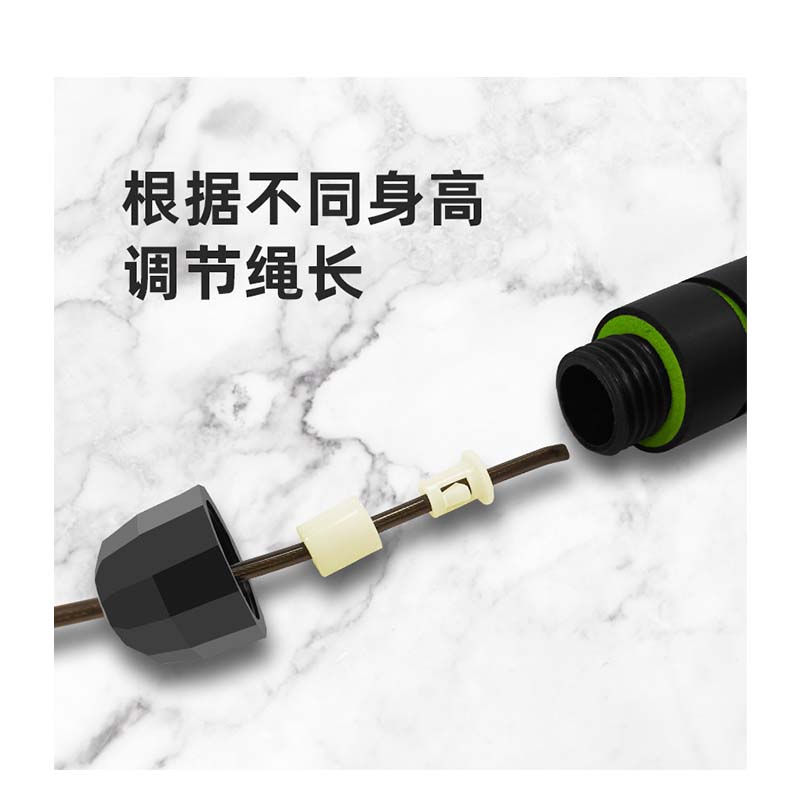 健卡侬跳绳L10/根