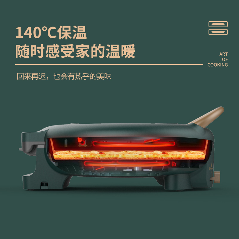 利仁三合一电饼铛家用双面加热煎烙烤饼机加深 电饼铛
