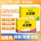 数学/苏教版 三年级上 [正版]2024秋通成学典拔尖大试卷语文数学英语上册人教苏教北师版外研一起点二三四五六年级上册同