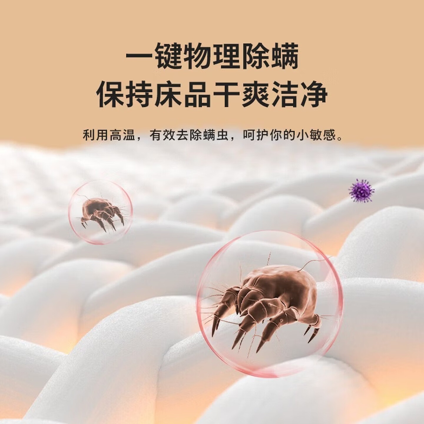 飞利浦(PHILIPS)双人智能定时双温双控 石墨烯纯棉电热毯电褥 除螨排潮 AHR3144ED(1.8m*2m)高清大图