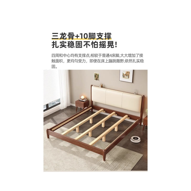 铭 思达 实 木软包床高清大图