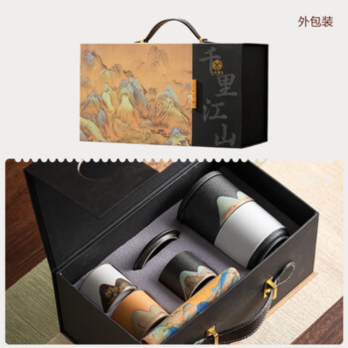 苏氏陶瓷手绘釉画彩千里江山手抓壶礼盒套装中国风文创伴手礼节日礼_高清大图