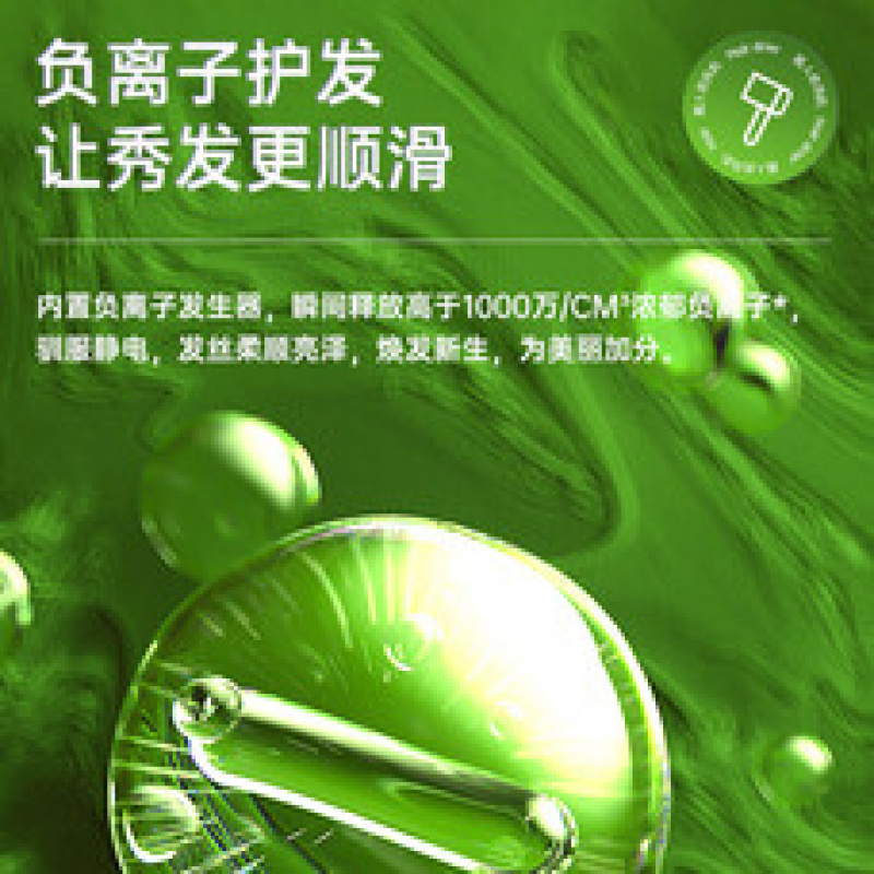 超人家用电吹风机水润负离子大风量速干便携简约吹风筒宿舍学生旅行用电吹风 折叠款-HD1665高清大图