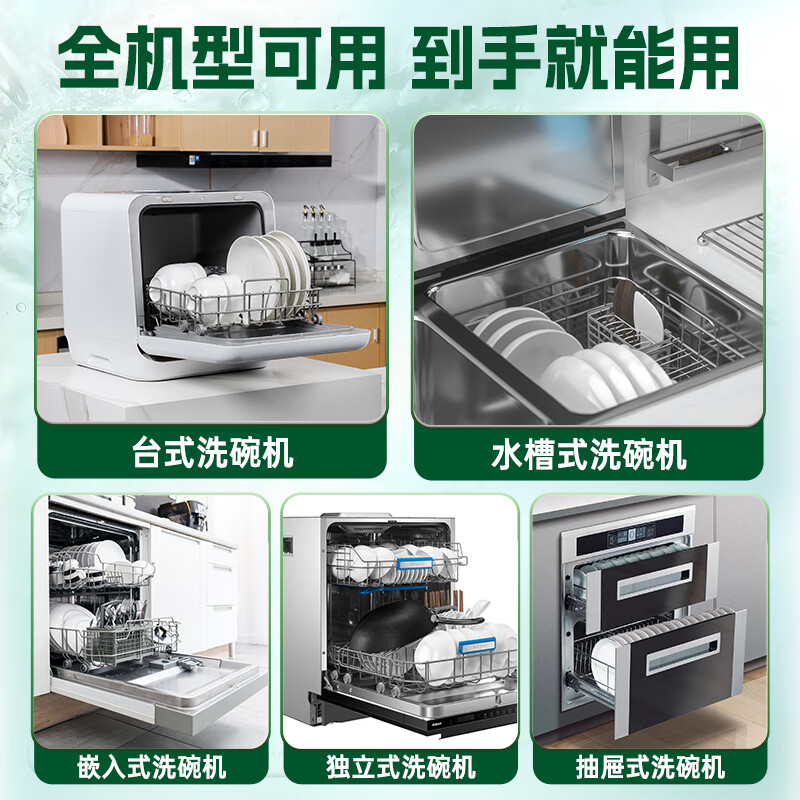 水卫仕(seaways)洗碗机专用洗碗凝珠6袋 洗碗机洗涤清洁剂 洗碗粉洗碗块耗材高清大图