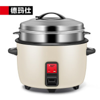 德玛仕FR90-L